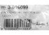 Датчик для Nike Maior 28kW арт. 3.016099 (3-50-0975X) в Казани