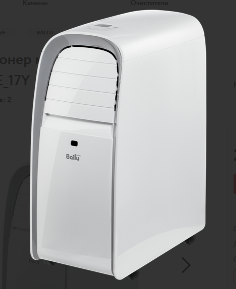 Кондиционер мобильный Ballu BPAC-12 CE_17Y серии Smart E в Казани