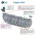 Подземные емкости Polimer Group DL 