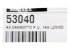 Трубка подачи топлива 14G L250 арт. 53040 (3-18-2465) в Казани