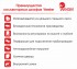 Шкаф коллекторный внутренний Wester ШРВ-7 (Ш 1300 х Г 120-180 х В 648-711)