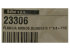 Фланец мультиблока DUNGS410 11/4+P (заменен на 31341) арт. 23306 (3-19-1420X) в Казани