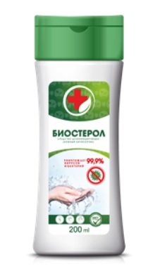 Гель для рук антисептик БИОСТЕРОЛ, 200 мл в Казани