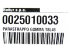 Муфта резиновая TBL 45P арт. 25010033 (3-19-6730) в Казани