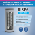 Бойлер с одним увеличенным теплообменником RISPA RBFL-400 напольный (нерж. сталь 304)