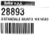 Вал насос-двигатель 10X165 арт. 28893 (3-18-2252) в Казани