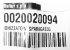 Электрод ионизации SPARKGAS35 арт. 20020094 (3-19-8700) в Казани